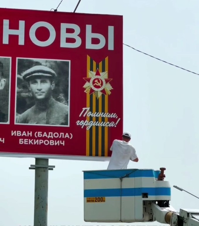 Во Владикавказе продолжается монтаж баннеров с портретами фронтовиков. 