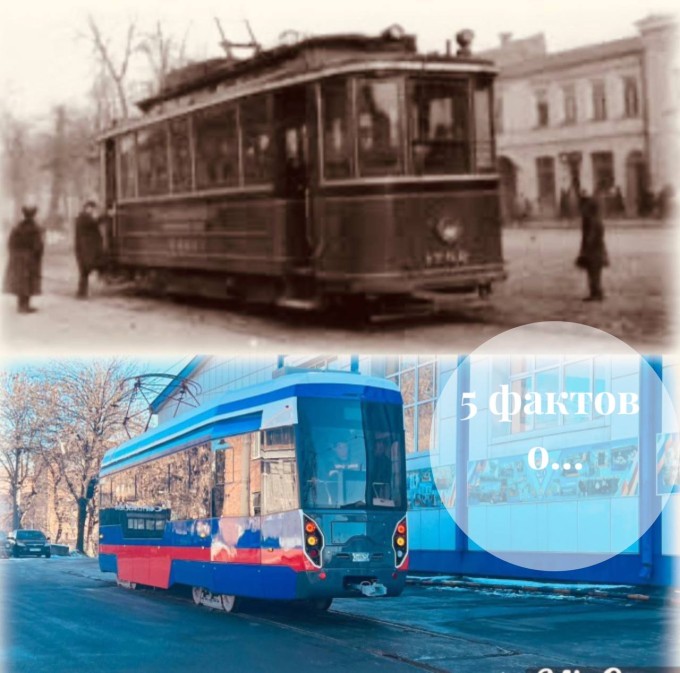 5 фактов о… владикавказском трамвае