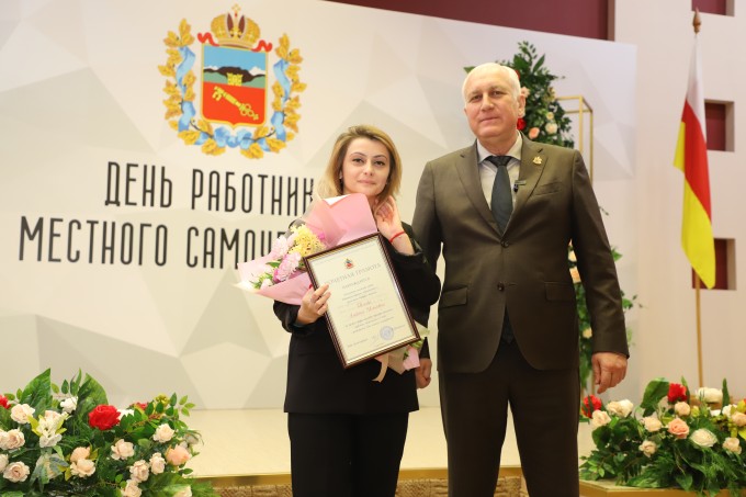  Во Владикавказе наградили лучших муниципальных служащих.