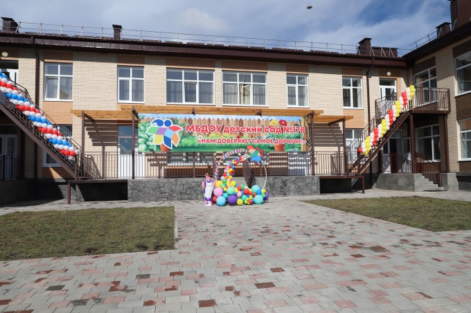 Сегодня в поселке Заводской распахнул свои двери новый детский сад № 178. 