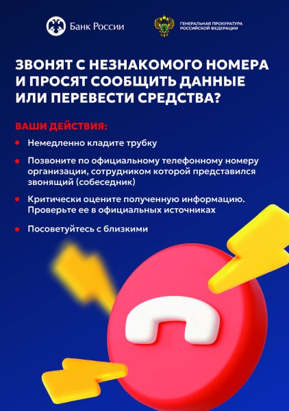 Прокуратура Северо-Западного района г.Владикавказа информирует 
