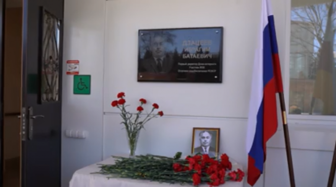 Во Владикавказе открылась мемориальная доска Ибрагиму Дзацееву