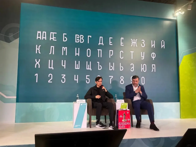 На форуме «Кавказский акцент», который прошел во Владикавказе презентовали новую визуальную айдентику - фирменный стиль столицы Северной Осетии. 