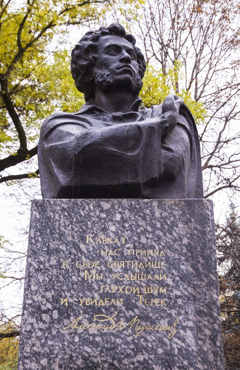 Памятник-Бюст А.С.Пушкину.