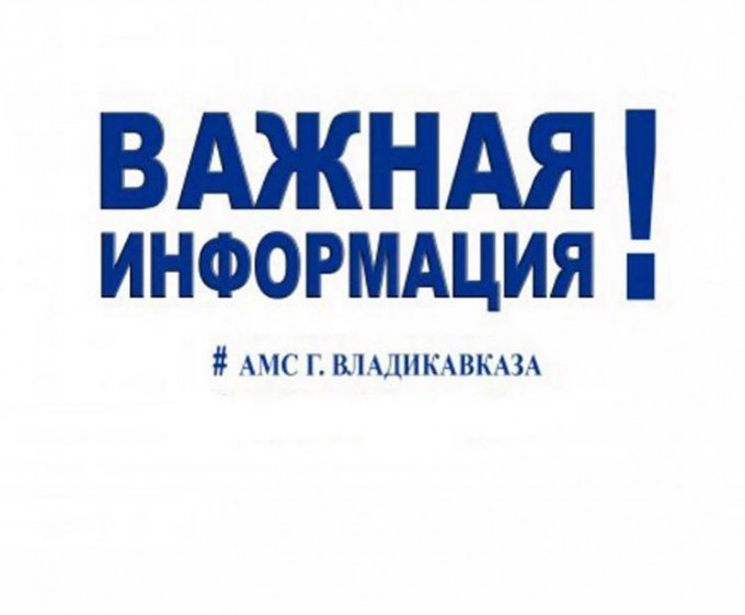 Весенние каникулы в школах Владикавказа перенесены на период с 18 по 28 марта 