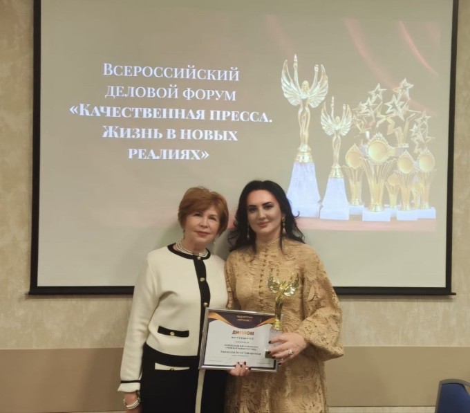 Алла Хинчагова – Главный редактор года!