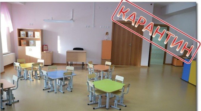 Ряд дошкольных образовательных учреждений г.Владикавказа закрыли на карантин