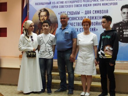 Внук Хаджи-Умара Мамсурова Серхио Эрнандес поздравил победителей литературного конкурса