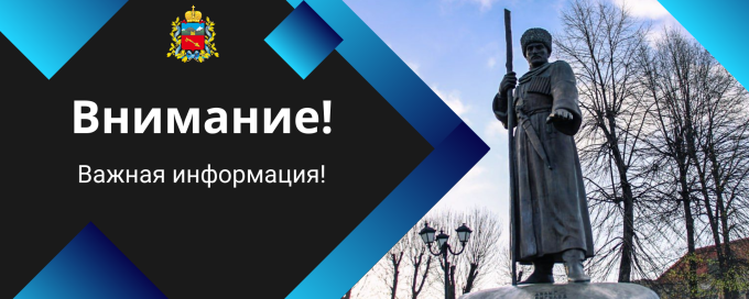 Владикавказ актуализирует градостроительные нормативы 