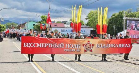 9 Мая во Владикавказе пройдёт акция «Бессмертный полк»