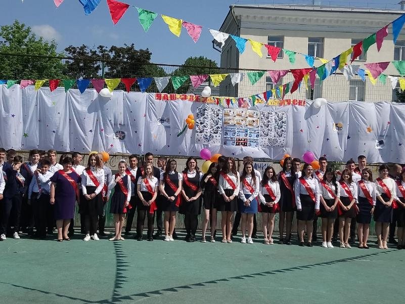 Владикавказ , Осетия последний звонок 2018