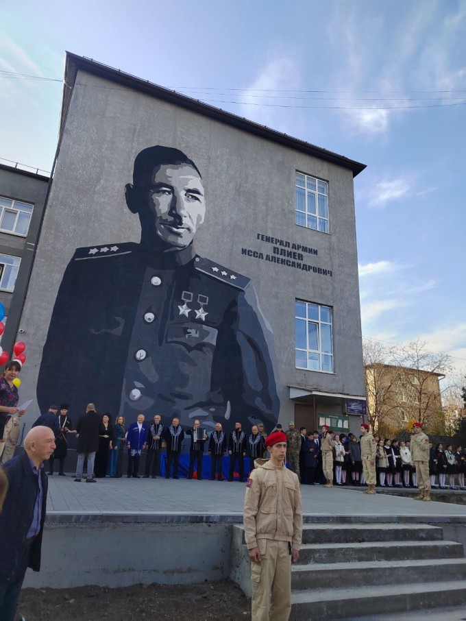 В школе № 26 состоялось открытие мурала дважды Героя Советского Союза Исса Плиева