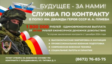 Важная информация!