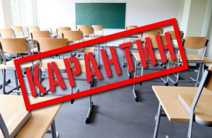 Ограничительные мероприятия (карантин) во Владикавказе введены еще в 17 образовательных учреждениях