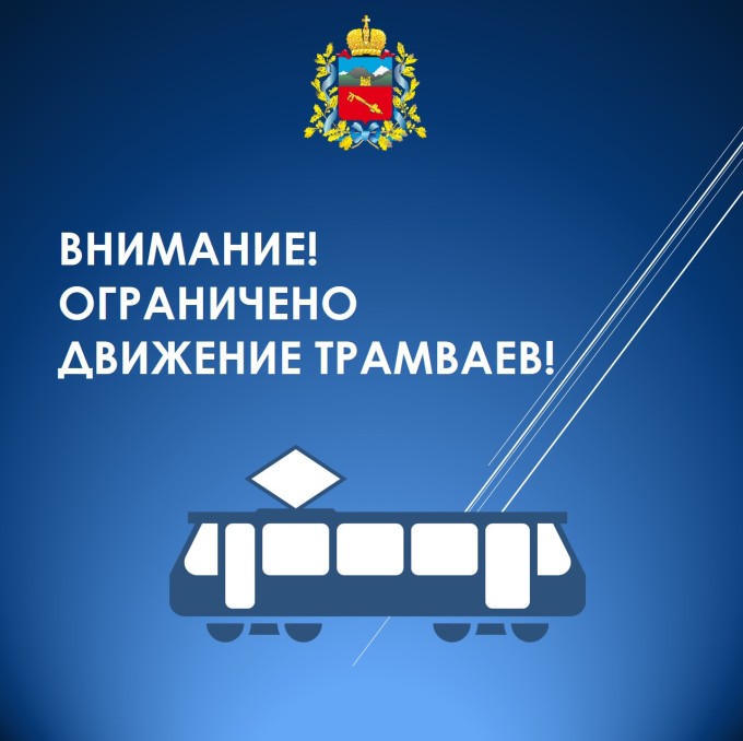 Уважаемые горожане!