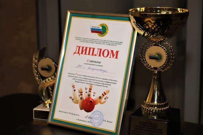 Молодежная сборная сотрудников АМС города стала победителем турнира по боулингу.