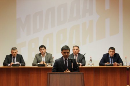 Во Владикавказе состоялась конференция регионального отделения «Молодой Гвардии»