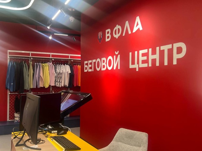Уважаемые горожане!