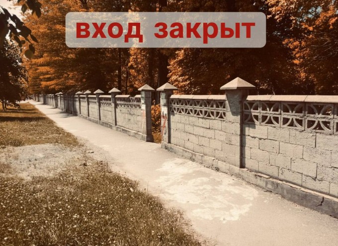 На Караван-Сарайном кладбище закрыты два входа, остальные 29 открыты, как и прежде 