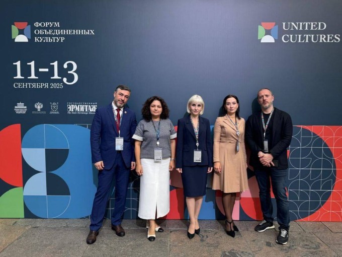 Администрация Владикавказа принимает участие в XI Санкт-Петербургском форуме объединённых культур. 