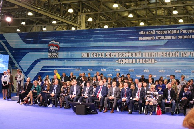 Борис Албегов принял участие в XVIII Съезде «Единой России»