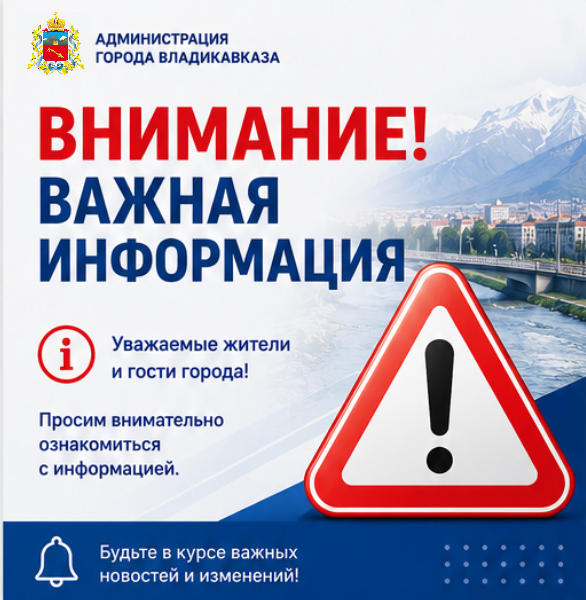 Мост Кладки перекрыт в связи с проведением ремонтных работ
