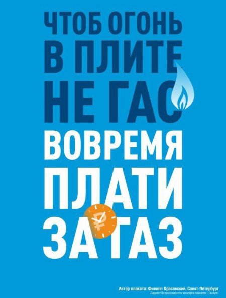 Газпром межрегионгаз и газораспределение Владикавказ информирует