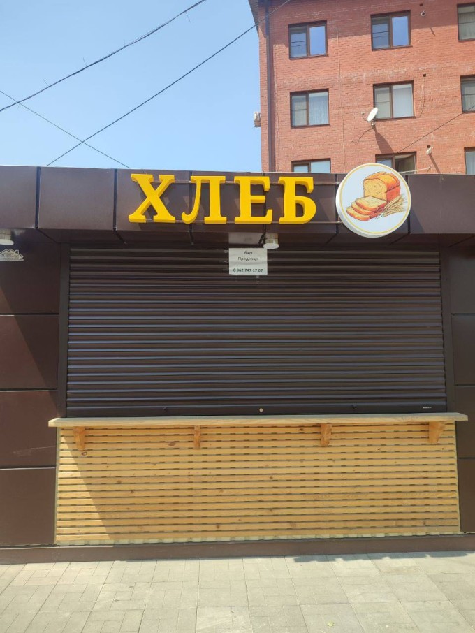 Борьба с незаконными НТО