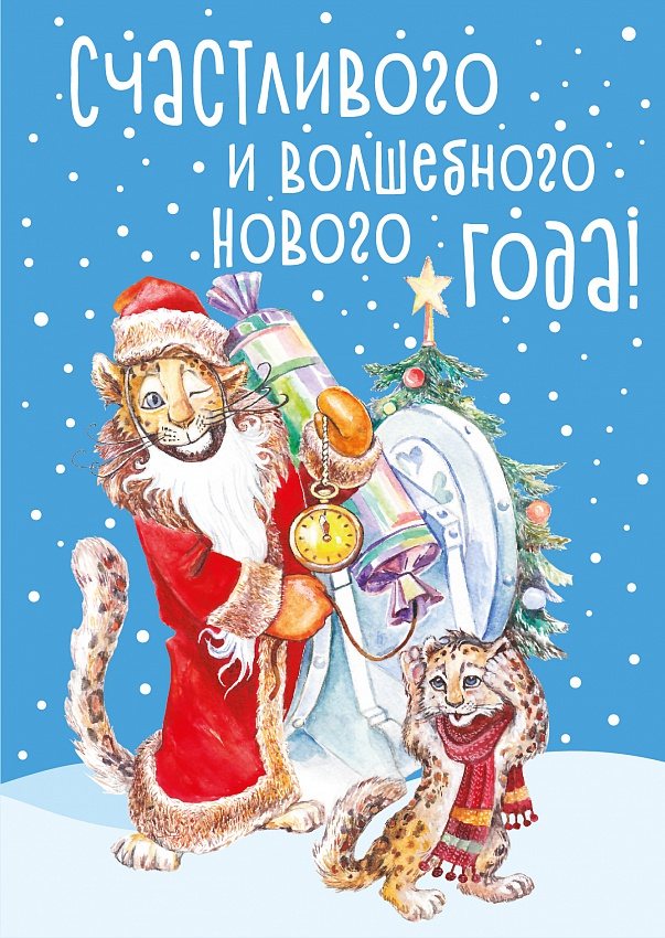 Праздничные новогодние мероприятия пройдут во Владикавказе  22 декабря