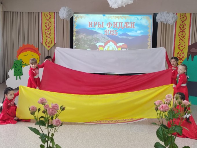 Во Владикавказе стартовал муниципальный этап республиканского конкурса инсценировки сказок среди воспитанников детских садов «Иры фидан-2025».