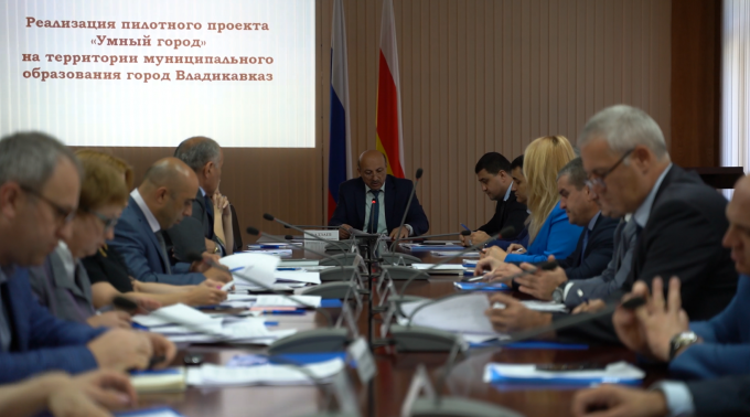 Во Владикавказе обсудили вопрос реализации проекта «Умный город»