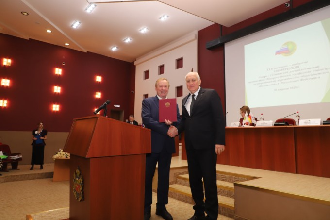 В администрации Владикавказа состоялась XXXI отчетно-выборная конференция Северо-Осетинской республиканской организации Общероссийского профсоюза работников государственных учреждений и общественного обслуживания РФ.  