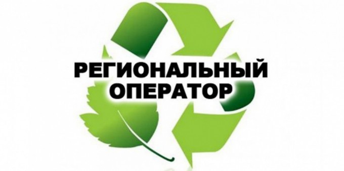 Во Владикавказе с 1 января действует новый региональный оператор