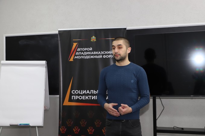 В рамках второго дня владикавказского молодежного форума состоялась презентация и защита социальных проектов, участников направления «Социальное проектирование». 