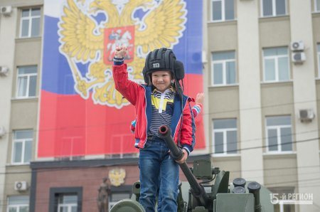 Владикавказ отпраздновал День России