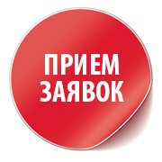 АМС г.Владикавказа  извещает о приеме заявлений