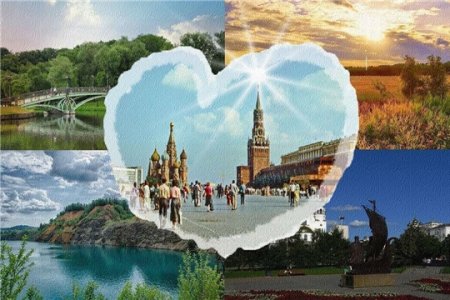 Желающих приглашают принять участие в Международном конкурсе «Туристический код моей страны, города, поселка, района – PRO-туризм»