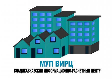 Во Владикавказе реализуется проект по рассылке Единого платежного документа