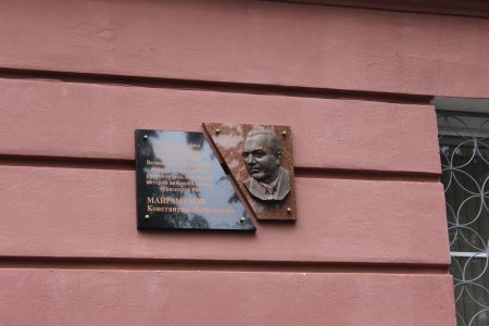 Во Владикавказе состоялось открытие мемориальной доски Константину Майрамукову