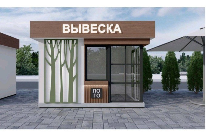 В социальных сетях появилась публикация жителей микрорайона «Московский» с жалобой на установку нестационарных торговых объектов на аллее по ул. Шамиля Джигкаева и отсутствие благоустройства общественной территории. 