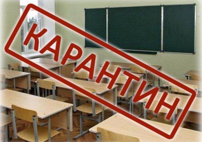 Образовательные организации Владикавказа закрыты на карантин