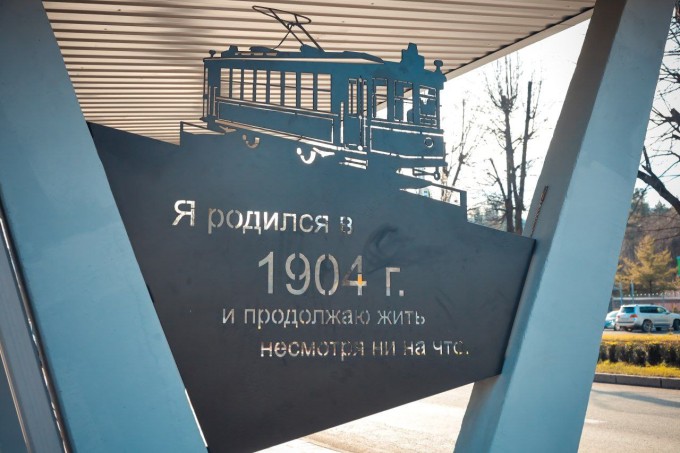 В прошедшем году впервые за 50 лет был полностью обновлён Владикавказский трамвайный парк.