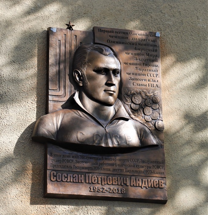 Во Владикавказе открыли мемориальную доску Сослану Андиеву.