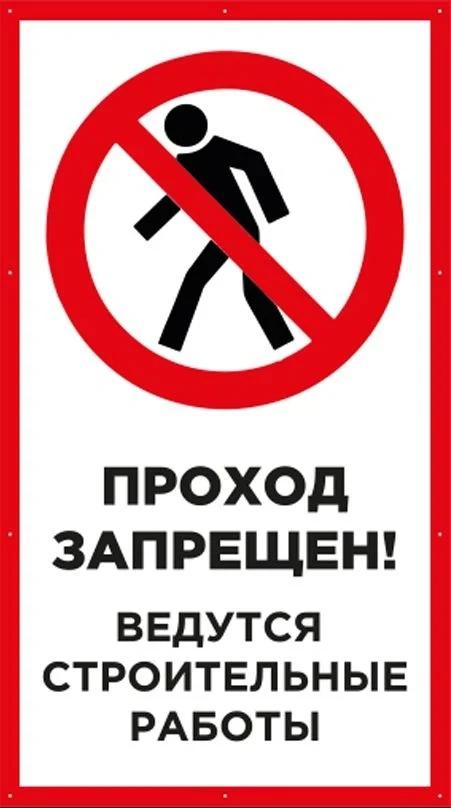 Уважаемые горожане!