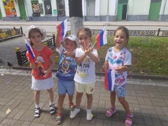 Во Владикавказе отпраздновали День государственного флага РФ