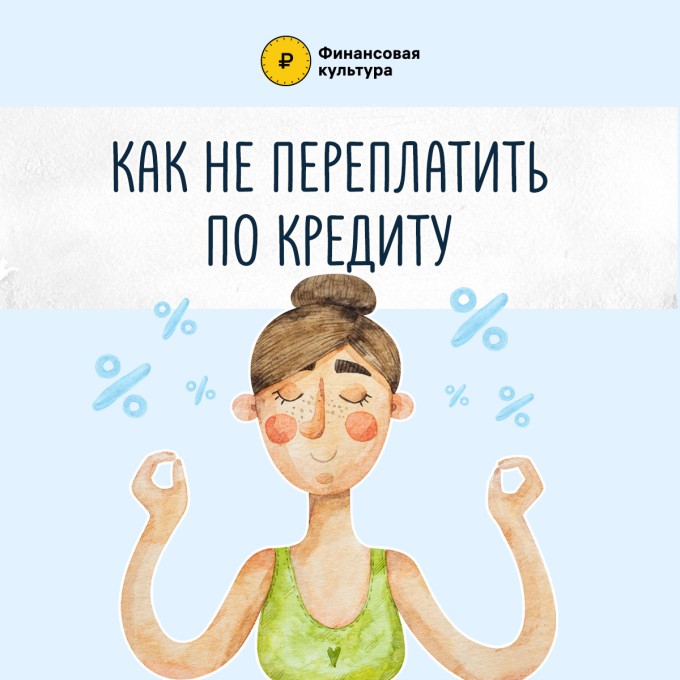 Информация!