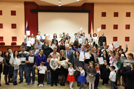 Во Владикавказе 81 молодая семья получила жилищные сертификаты