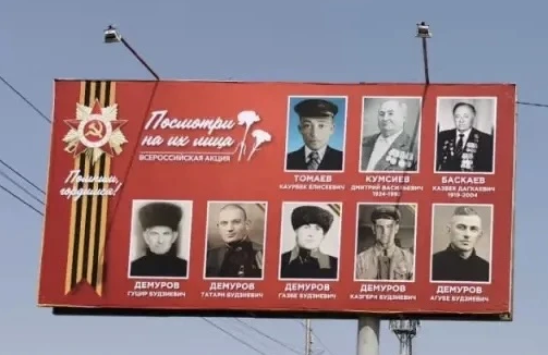 О размещении портретов ветеранов Великой Отечественной войны в рамках акции «Посмотри на их лица»