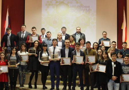 Награждены победители регионального этапа «Арт-Профи Форум» 